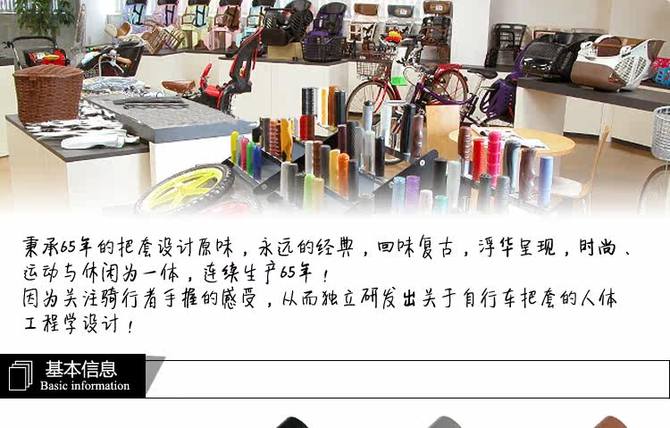 Poignées de vélo - Ref 2342567 Image 9