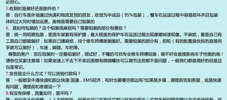 Poignées de vélo - Ref 2356228 Image 21