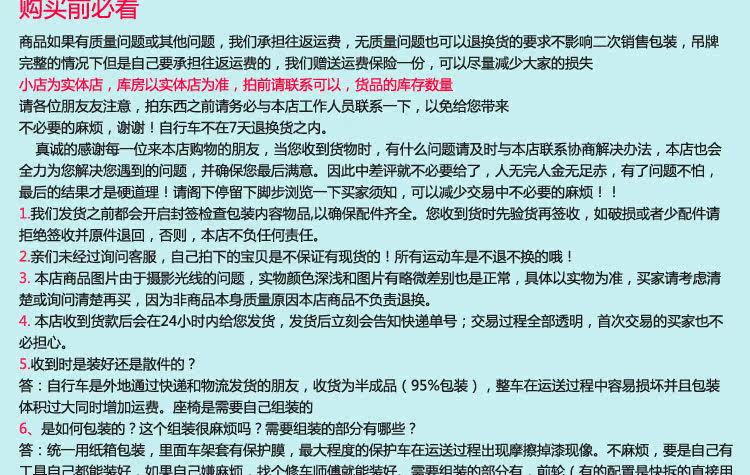 Poignées de vélo - Ref 2344389 Image 19