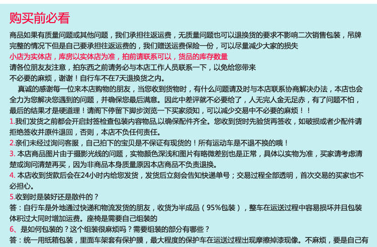 Poignées de vélo - Ref 2356231 Image 17