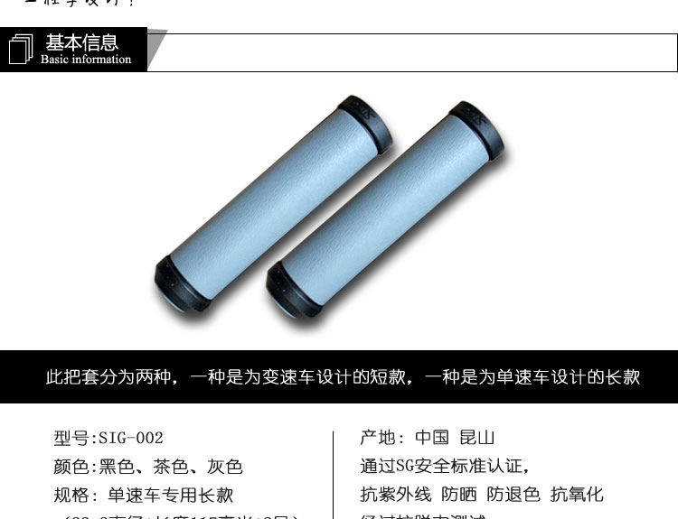 Poignées de vélo - Ref 2344389 Image 10