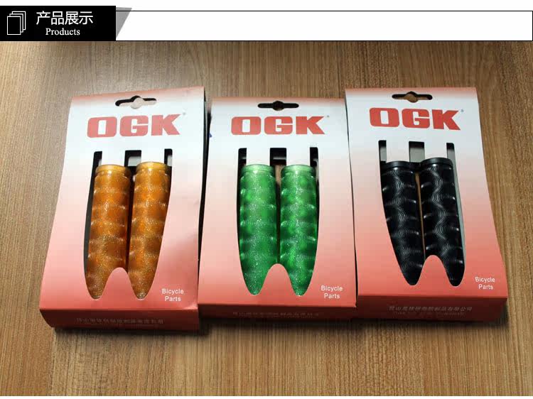 Poignées de vélo - Ref 2356222 Image 11