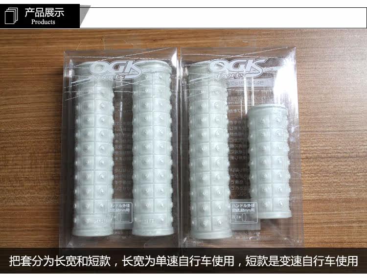 Poignées de vélo - Ref 2356231 Image 11