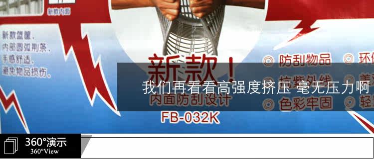 Panier pour vélo - Ref 2258509 Image 23