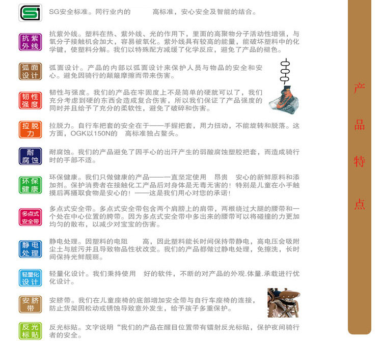 Panier pour vélo en plastique - Ref 2265914 Image 23