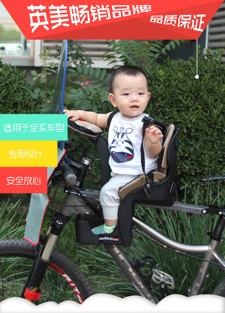 siège enfants pour vélo WEERIDE - Ref 2436954 Image 15