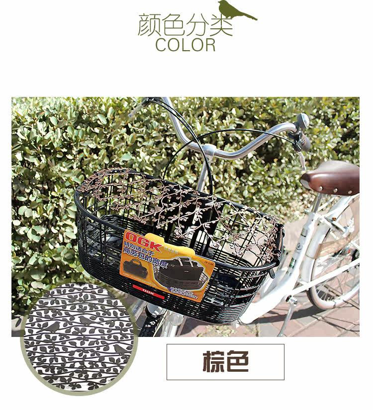 Panier pour vélo - Ref 2267277 Image 26