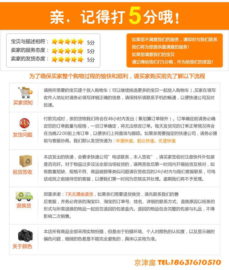 Panier pour vélo en plastique - Ref 2265914 Image 25