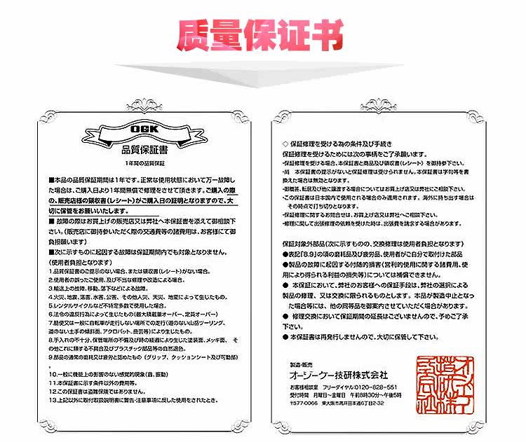 Panier pour vélo - Ref 2257917 Image 34