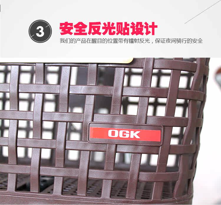 Panier pour vélo en plastique - Ref 2265930 Image 19