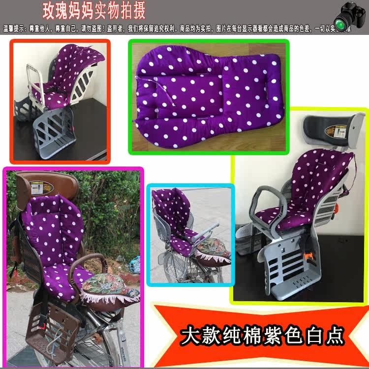 siège enfants pour vélo - Ref 2416612 Image 18