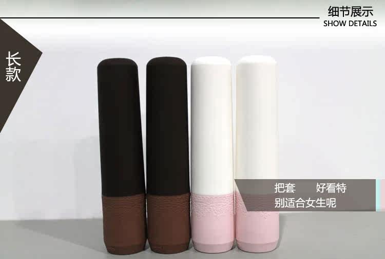 Poignées de vélo - Ref 2343080 Image 23