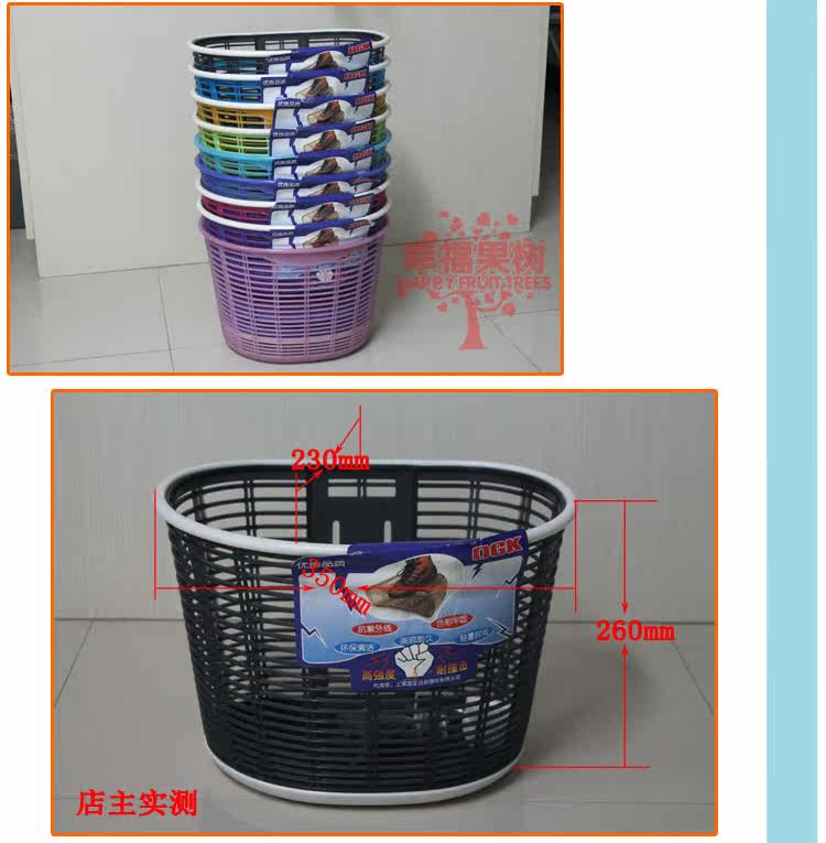 Panier pour vélo en plastique - Ref 2265914 Image 19