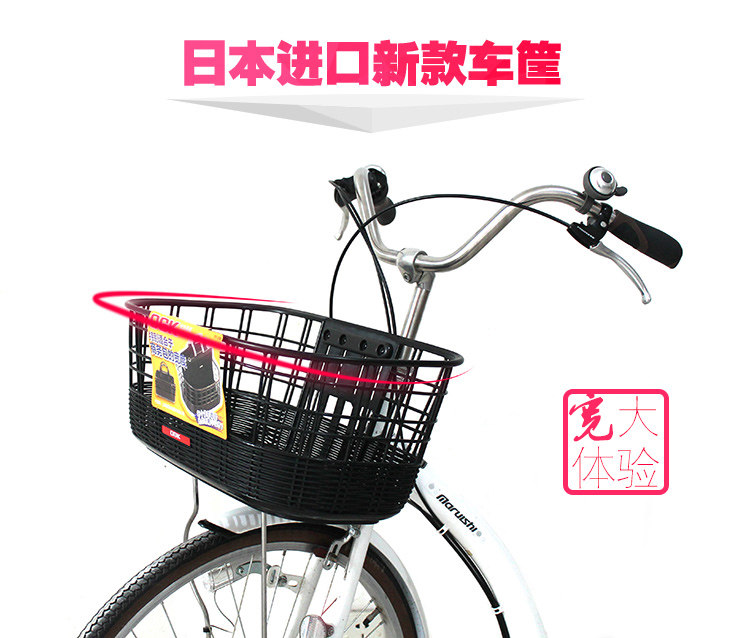 Panier pour vélo - Ref 2257917 Image 18