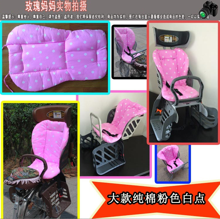 siège enfants pour vélo - Ref 2416612 Image 19