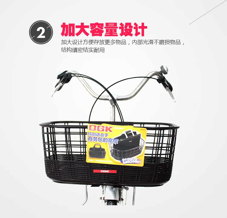 Panier pour vélo - Ref 2257917 Image 23