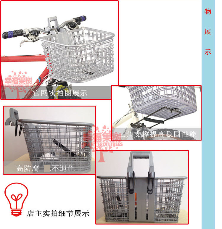 Panier pour vélo en plastique - Ref 2258113 Image 8