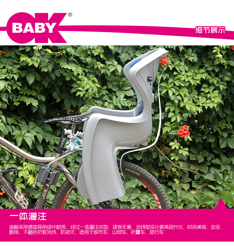 siège enfants pour vélo OKBABY - Ref 2436845 Image 21