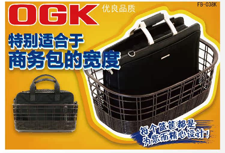 Panier pour vélo - Ref 2257917 Image 21