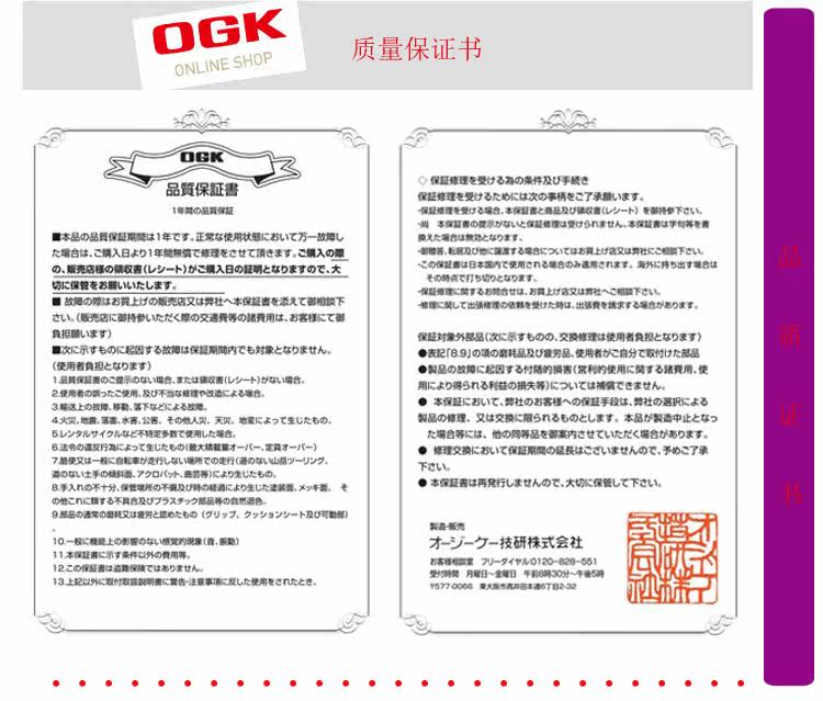 Panier pour vélo en plastique - Ref 2265914 Image 21