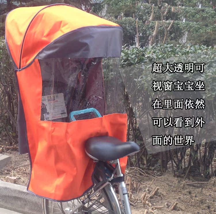 siège enfants pour vélo - Ref 2414670 Image 19