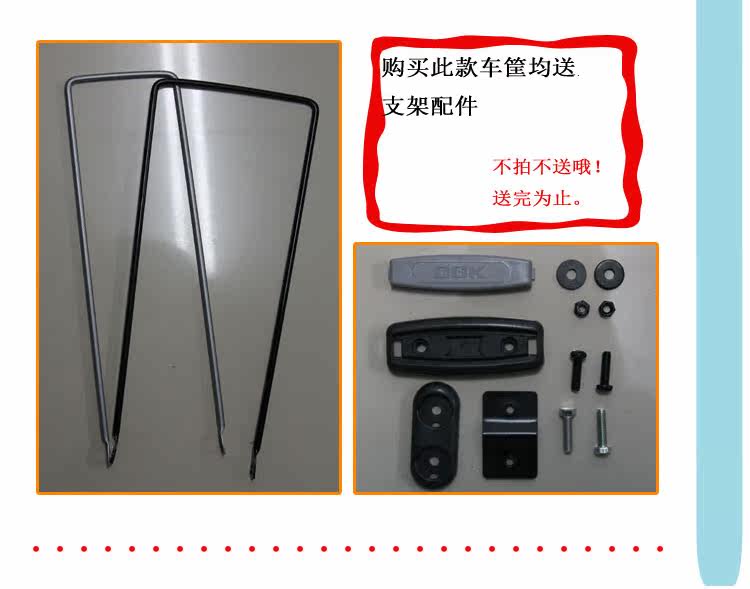 Panier pour vélo en plastique - Ref 2265914 Image 20