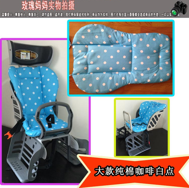 siège enfants pour vélo - Ref 2416612 Image 21