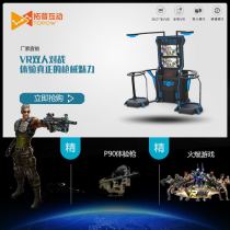 Factory direct VR experience Hall equipment VR game console vr equipment a set of VR war equipment game equipment