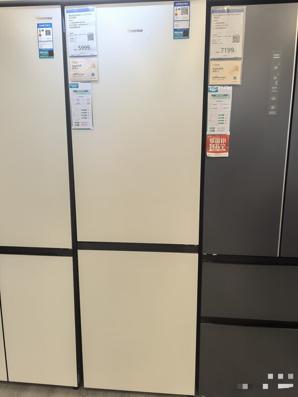 Hisense Bcd-422V5Bqgqa Zero-Embedded Two-Door Vacuum Preservation Air-Cooled Frost-Free Household Inverter Refrigerator Hisense Bcd-422V5Bqgqa Zero-Embedded Two-Door Vacuum Preservation Air-Cooled Frost-Free Household Inverter Refrigerator