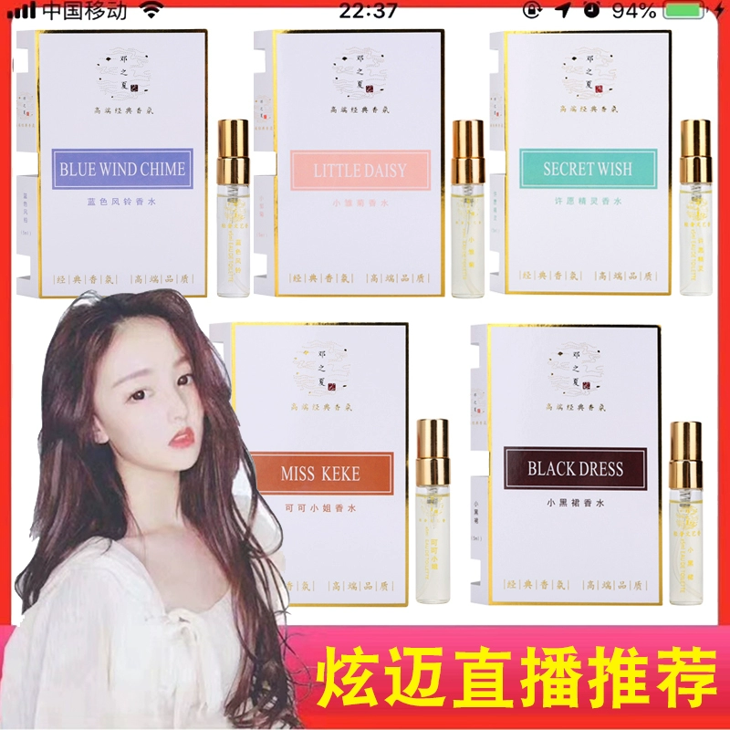 Đặng Zhixia Mẫu nước hoa Coco Coco Set Cô Lasting Light Frag Frag Girl Student Fresh and Lasting chính hãng - Nước hoa