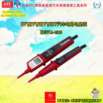 Insulation tool plug-in pure electric oil mixed car HVEV New energy car KTC voltage test detection ZGEVA