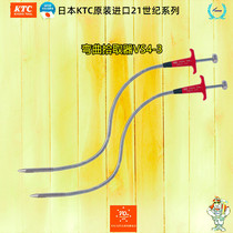 KTC magnetic powerful lengthened three-claw picker pipe grip VS4-3 industrial household dredge steel wire soft spring