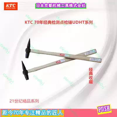 KTC 115 grams heavy railway train hammer inspection hammer inspection hammer inspection hammer inspection hammer escape hammer safety hammer spot