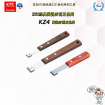 Japan KTC replaceable ceramic head scraper cast iron high-speed steel trimming scraper KZ4-1218 blade cleaning knife