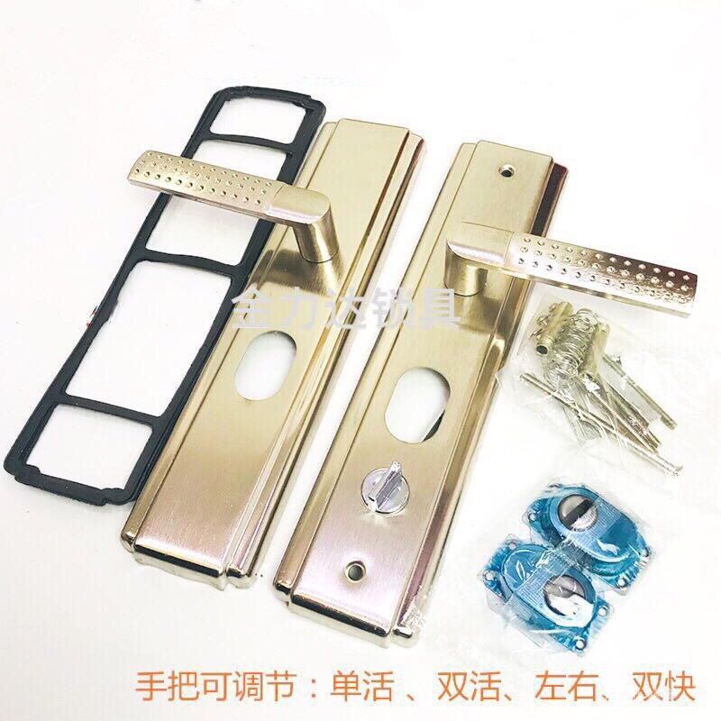 Universal anti-theft door handle door lock handle solid thickened handle entry door door handle anti-pry panel