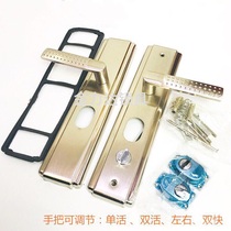 Universal anti-theft door handle Door lock handle Solid thickened handle Entry door door handle Anti-pry panel