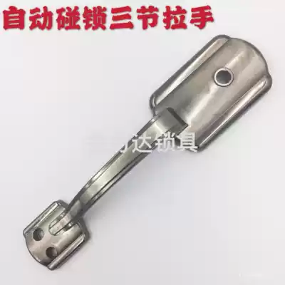 Anti-theft door old-fashioned handle automatic touch lock step Yanghang Yingjia Wei Shi Niu automatic lock core outer handle