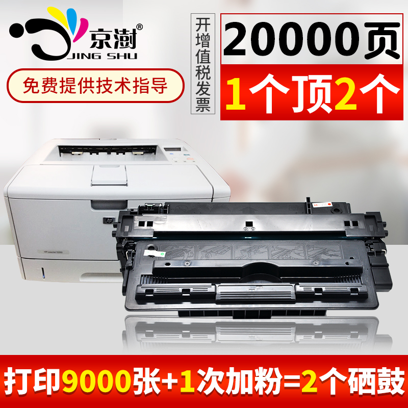 Kyoshu applies HP m725 selenium drum HP14a M712dn carbon powder box CF214A LaserJet 700 M712n xh MFP 