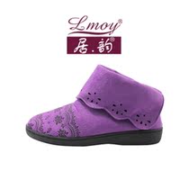 Juyun womens autumn and winter warm and comfortable thick-soled non-slip cotton shoes 12068 three pairs of corporate stores