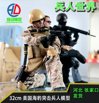 1 6 super large movable soldier 30cm simulation military model toy seal police soldier special forces