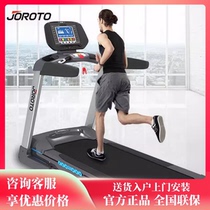 American JOROTO JOROTO treadmill L6 large treadmill gym dedicated indoor fitness home folding