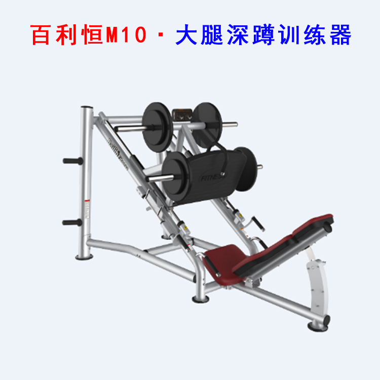 Bailiheng M10 thigh squat trainer gym comprehensive strength training fitness equipment exercise thigh