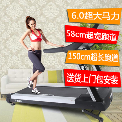 Austrian large commercial treadmill ultra-quiet electric folding gym dedicated AC motor home luxury version