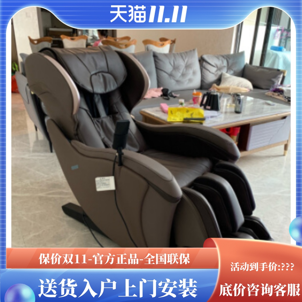 Panasonic MA04 home automatic massage chair multi-functional smart cervical electric elderly massager sofa chair