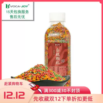 vocajoy bait bait Wine rice grain particles Reservoir wild fishing carp crucian carp grass carp bottoming bait for fishing