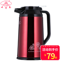 Mayflower Thermos Bottle Household Thermos Bottle Glass Liner Thermos Bottle Thermos Stainless Steel Thermos Bottle