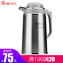 Baoling thermal insulation pot Household thermal insulation bottle Glass liner Thermos thermos Thermos Large capacity thermal insulation kettle
