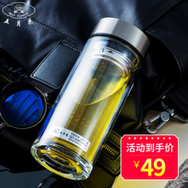 Mayflower glass double-layer glass water cup Tea cup Heat-resistant water cup Filter teacup Office cup