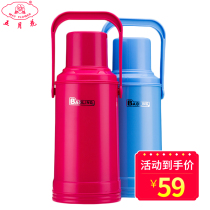 Baoling ordinary household thermos boiling water bottle glass liner thermos plastic shell thermos thermos thermos thermos
