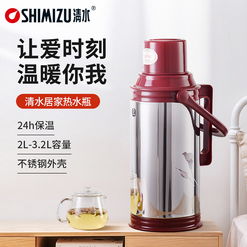 Clean Water Domestic Hot Water Bottle Stainless Steel Insulated Jug Glass Liner Warm Pot Home Insulation Bottle 8 Lb Insulation Bottle